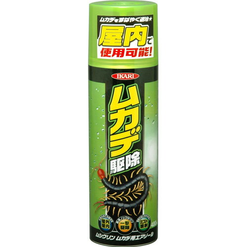イカリ消毒 ムシクリンムカデ用エアゾール 480ml