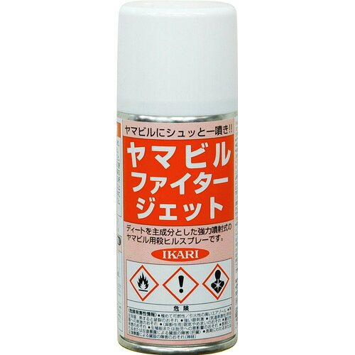 -------------------------------------------------------------- 画像はイメージです。 ※ PC環境により実際の色味や質感と異なって表示される場合がございます。 ※ 部品・パーツなどの一部の商品では本体の商品画像を使用しております。 ※ 製品の仕様・画像・パッケージは、メーカー側から予告なく変更される場合があります。 -------------------------------------------------------------- ヤマビルを速攻駆除する携帯スプレーは登山愛好家に欠かせないアイテム！即効性があり、ヤマビルを素早く駆除します。強力直線ノズルにより3〜5m先まで薬剤が届きます人畜、野生動物、魚類、甲殻類などに対して低毒性なので安心です。天然のヒバ油を加えているので薬剤臭が少なく不快感がありません。【スペック】内容量 ： 180mL有効成分 ： ジエチルトルアミド・ヒバ油 【メーカー・ブランド】 いかり消毒 / いかりしょうどく / IKARI 【#239】　