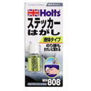 Holts ホルツ ステッカーリムーバー ステッカーはがし 液体タイプ 20g MH808