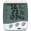 A&D 時計付き 温湿度計 AD5680