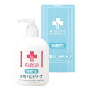 熊野油脂 弱酸性 薬用ハンドソープ 250ml No.762