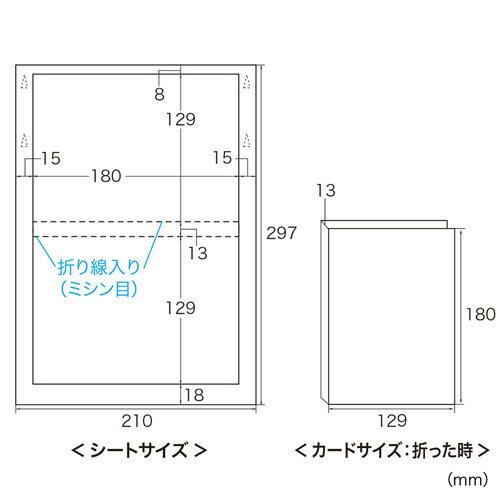 サンワサプライ インクジェットDVDトールケースカード つやなしマット 10枚 JP-DVD6N