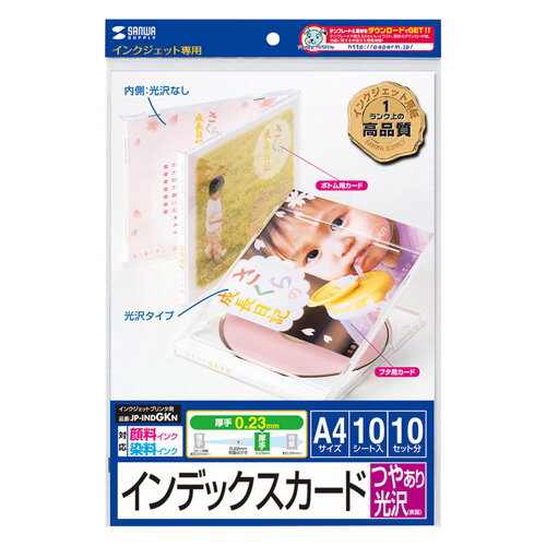 ����掠�ץ饤 ���󥯥����åȥե��ȸ�������ǥå��������� 10�� JP-INDGKN