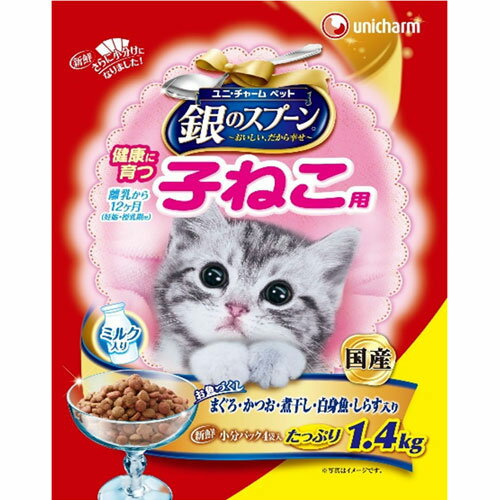 ユニ・チャーム 銀のスプーン 贅沢うまみ仕立て 健康に育つ子ねこ用 お魚づくし ミルク入り 900g 3481555