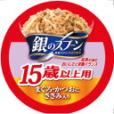 ユニ・チャーム 銀のスプーン 缶 15歳以上用 まぐろ・かつおにささみ入り 70g 3480943
