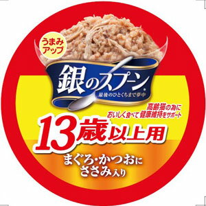 -------------------------------------------------------------- 画像はイメージです。 ※ PC環境により実際の色味や質感と異なって表示される場合がございます。 ※ 部品・パーツなどの一部の商品では本体の商品画像を使用しております。 ※ 製品の仕様・画像・パッケージは、メーカー側から予告なく変更される場合があります。 -------------------------------------------------------------- ▲商品の特性上、基本的にご返品を承ることが出来ません。何卒ご了承ください。（返品・キャンセル不可） お魚のおいしさそのまま　高齢猫の為に、おいしく食べて健康維持をサポート【原材料】魚介類（まぐろ、かつお、フィッシュエキス）、肉類（ささみ）、調味料、増粘多糖類、ビタミン類（B1、B2、B6、B12、E）、塩化カリウム 【原産国】タイ 【発売元、製造元、輸入元又は販売元】ユニ・チャームペットケア こちらの商品は、ペット用の商品です。広告文責：ナチュラルウェブ株式会社TEL：03-6423-0750※パッケージ・内容等予告なく変更する場合がございます。 【#119】