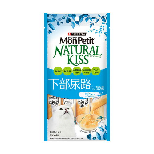 ネスレ モンプチ ナチュラルキッス 下部尿路に配慮 まぐろ入りまぐろゼリー 40g（10g×4本入） 1061472