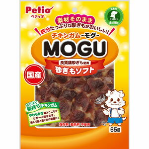 ペティオ チキンガムMOGU 砂ぎもソフト 65g 3415574 ◇◇