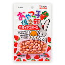 【クリアランスセール】スドー おやつっ子倶楽部 小粒イチゴボーロ 1380489