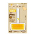 ペッツルート 小動物用ラバースリッカー S(4)