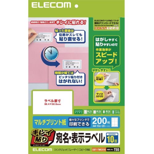 GR ELECOM LC\ E\x EDT-TMEX10