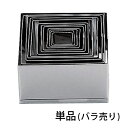 SA18-0 パテ抜 四角 No.11