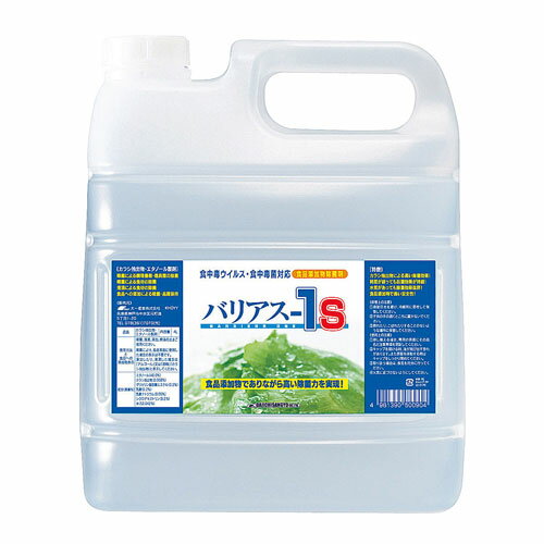 �o���A�X-1S 4L