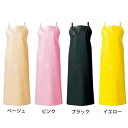 ワコウ マイティクロス エプロン 胸当てタイプ L ベージュ E1001-3