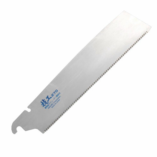 角利産業 技工 替刃式鋸 270mm 替刃 41131