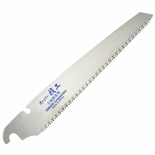 角利産業 技工 替刃式鋸 210mm 小枝剪定用 替刃 41147