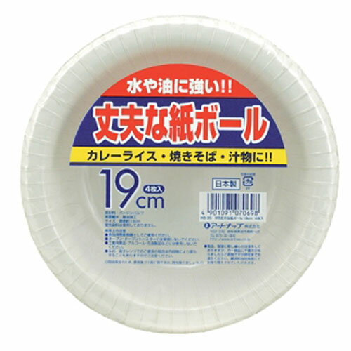 �����ȥʥå� ���פʻ�ܡ���19cm4���� WB-35WB