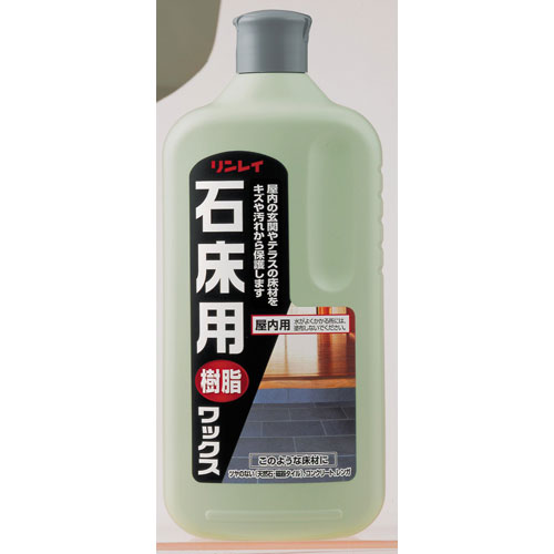 リンレイ 石床用樹脂ワックス 1L 1720062