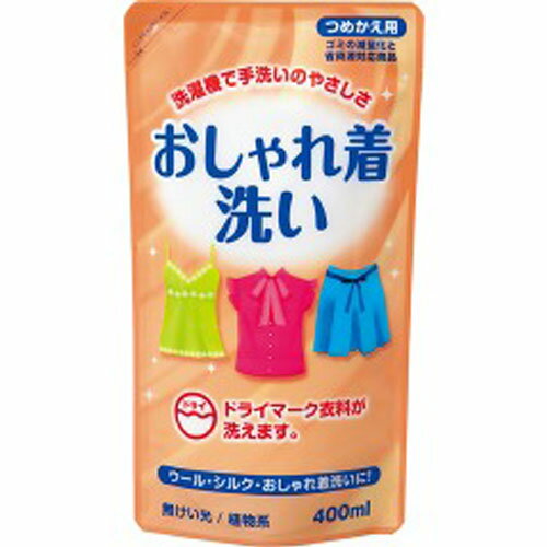 【クリアランスセール】日本合成洗剤 おしゃれ着洗い つめかえ用 400ml 1421262