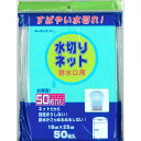 日本技研 排水口用水切ネット 50枚 HG-15