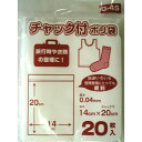 日本技研 チャック付ポリ袋 20枚 G-4S