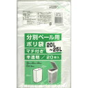 日本技研 分別ペ−ル用ポリ袋 20〜25L BP-20