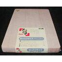 【訳あり】星野工業 まな板 旬 27cm 6840182