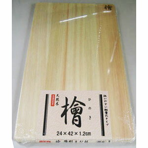 星野工業 日光桧薄型まな板 24cm 6840175