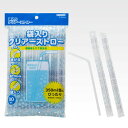 サンナップ 袋入りクリアーストロー 18cm 80本 S-80CM 5272722
