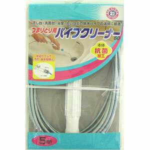 山崎産業 つまりとり用パイプクリーナー シルバー