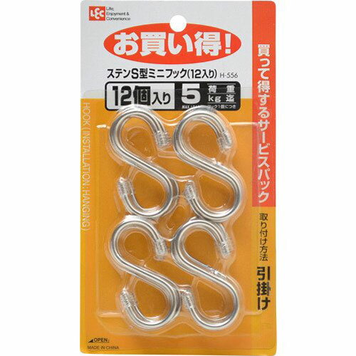 -------------------------------------------------------------- 画像はイメージです。 ※ PC環境により実際の色味や質感と異なって表示される場合がございます。 ※ 部品・パーツなどの一部の商品では本体の商品画像を使用しております。 ※ 製品の仕様・画像・パッケージは、メーカー側から予告なく変更される場合があります。 -------------------------------------------------------------- 耐荷重5kgのS型フック■ 取り付けは簡単、引掛けるだけ！■ 丈夫でサビに強いステンレスフックです。■ ミニサイズのフックが12個入っています。サイズ： 25×5×55Hmm内容： 12個入材質・他： 本体=ステンレス鋼線、キャップ=塩化ビニール樹脂生産国： 中国取付方法： 引掛け【使用上の注意】・荷重制限をお守りください。・無理にねじったり、強い衝撃を与えると変形することがあります。 【#150】