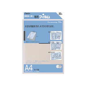 AXJ Asmix ~tB100 20 A4 BH-113