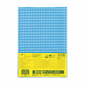 ���ĥ� ���ꥢ���С� ���ʽ񥵥��� A5 DH008