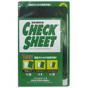 ゼブラ 新チェックシートセット 緑 SE-300-CK-G
