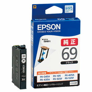 乐天商城 - エプソン EPSON 純正インクカートリッジ ブラック ICBK69