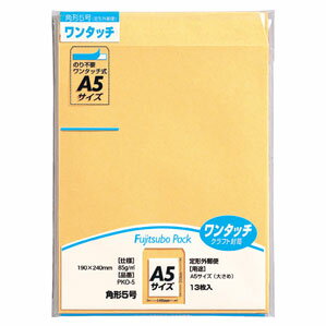 9.4 inches x 7.4 inches - マルアイ クラフト封筒 ワンタッチクラフトパック 角5 PKO-5