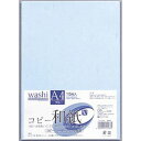 マルアイ コピー和紙A4 15枚入 ブルー カミ-P4AB