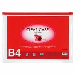 B4 Size - LIHIT LAB リヒトラブ クリヤーケース マチ付 B4S 赤 F-75SM