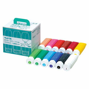 ぺんてる ポスターカラー 12色 YNG3-12