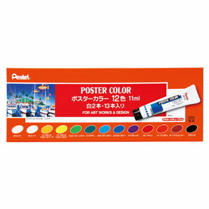 ぺんてる ポスターカラー 12色セット白2本入 WPR-12
