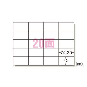 【送料無料】ポスト投函 エーワン PPCコピーラベル 紙ラベル A4 20面 20枚入 28204 オフィス 学校