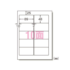 ポスト投函 エーワン ラベルシール インクジェットプリンタラベル Canon A4判 10面 20枚入 28911 オフィス 工作(2)