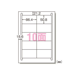 【送料無料】ポスト投函 エーワン ラベルシール インクジェットプリンタラベル A4 10面 100枚入 28940 オフィス 封筒