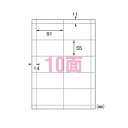 エーワン マルチカード 各種プリンタ兼用紙厚口 名刺用紙 名刺印刷 10面 100枚入 51276 業務用