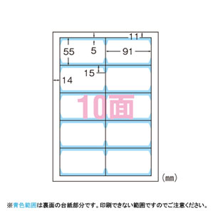 Other - ポスト投函 エーワン マルチカード 名刺用紙 名刺印刷 各種プリンタ対応 両面クリアエッジ 厚口 10面 50枚入 51862 オフィス