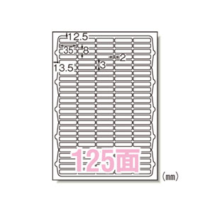 Other - ポスト投函 ラベルシール エーワン プリンタ兼用 125面 72125 A4 10枚入 1250片 マット紙 角丸