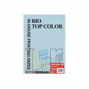 バイオトップカラーPPC A4 アイスブルー BT332