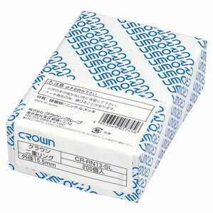 Crown Double Ring No. 13 Silver, Pack of 200 (CR-RN13-SL)