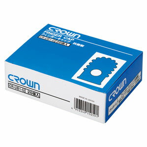 クラウン フィンガーキャップ20個入 小小 緑 CR-UB1-G