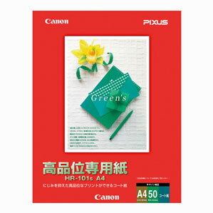 高品位専用紙 A4 HR−101S A4 HR-101SA4